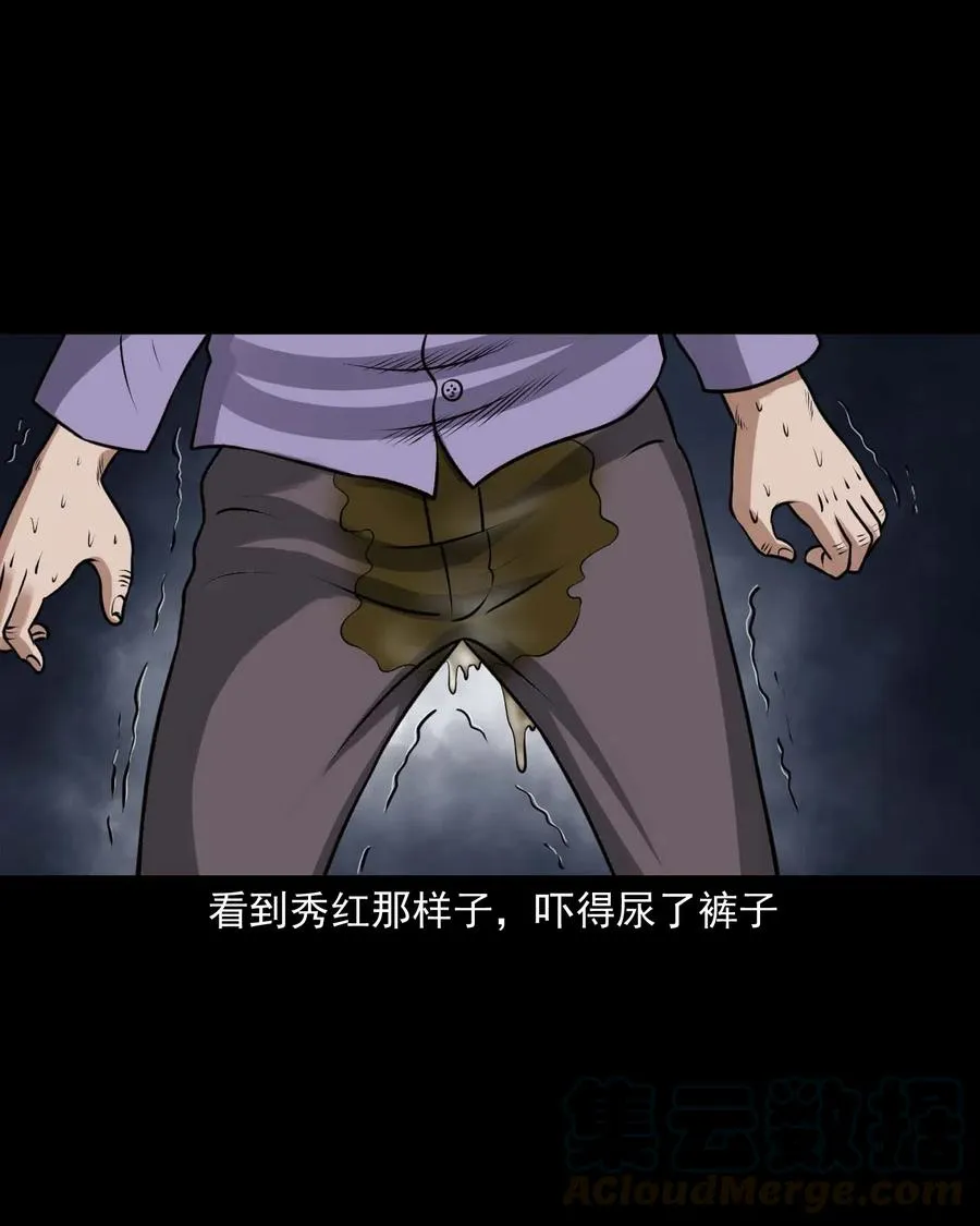 439 老烟鬼58 第9页