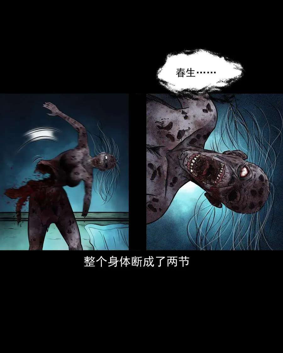 439 老烟鬼58 第14页