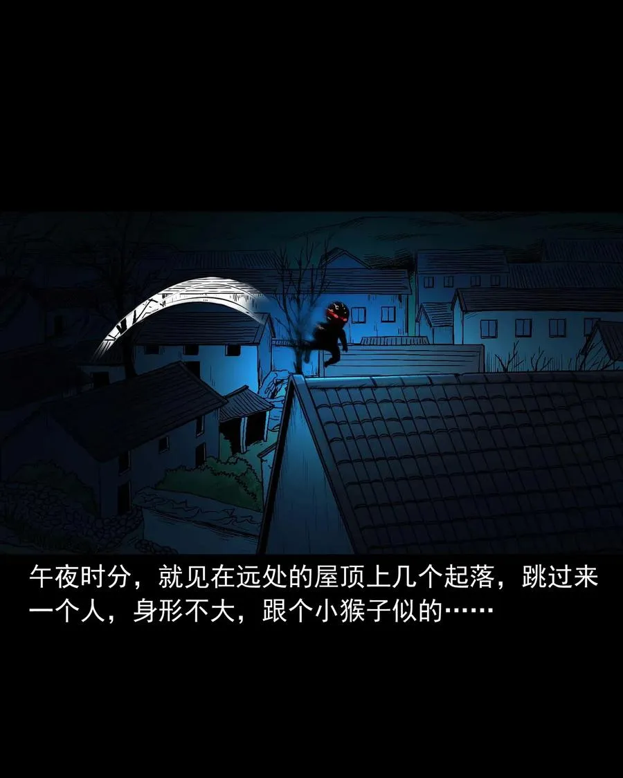 441 老烟鬼59 第20页