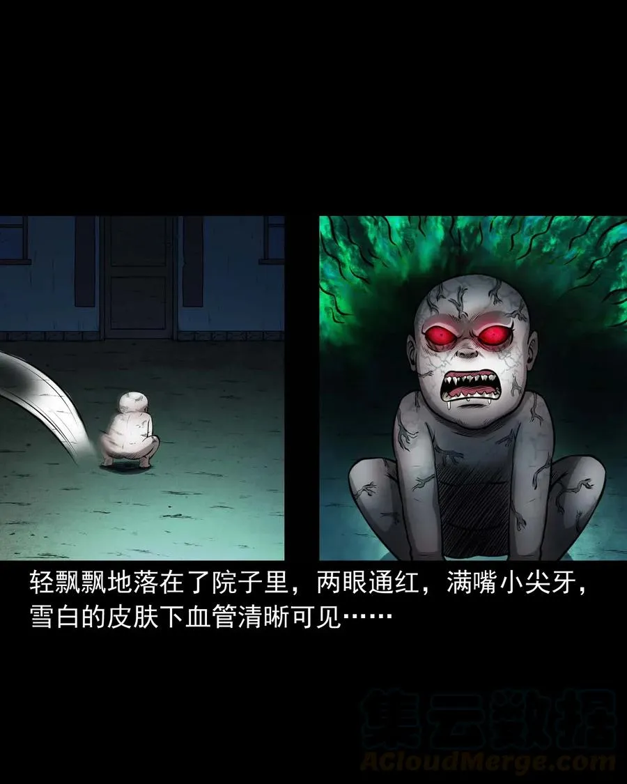 441 老烟鬼59 第21页