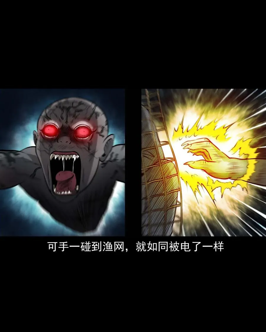 441 老烟鬼59 第28页