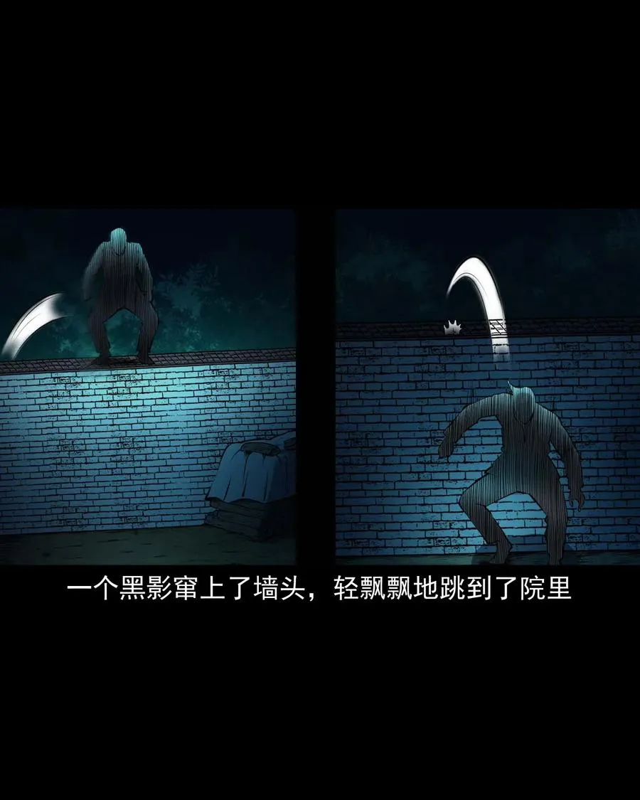 441 老烟鬼59 第34页