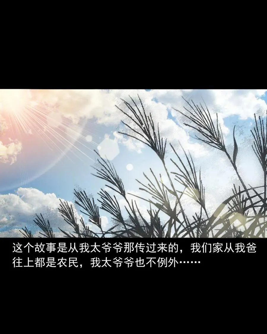 442 黄大仙 第2页