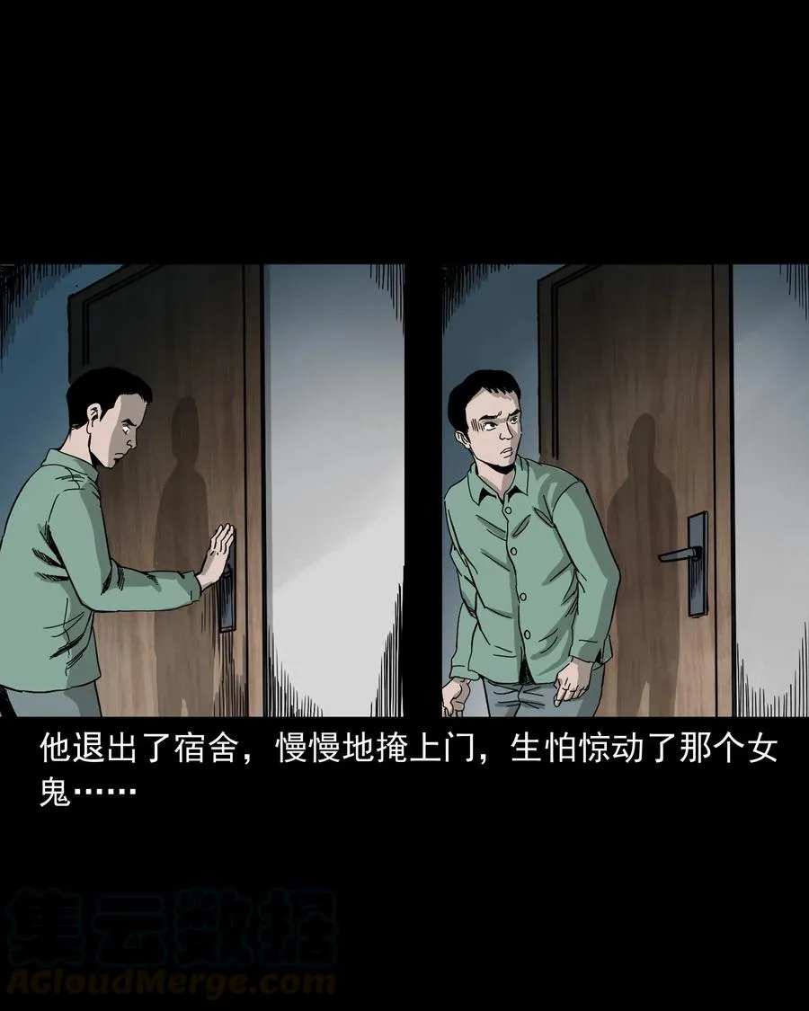 448 红色高跟鞋 第53页