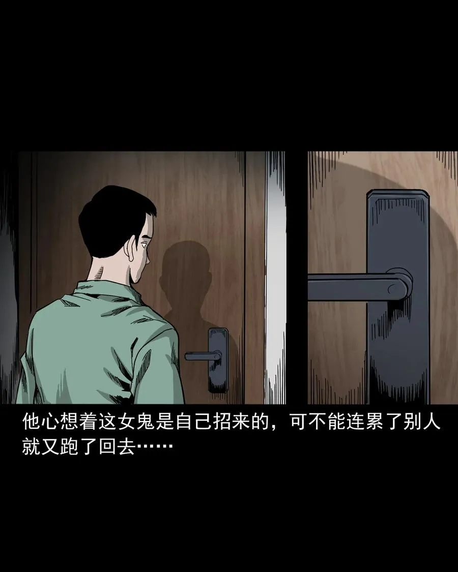 448 红色高跟鞋 第55页