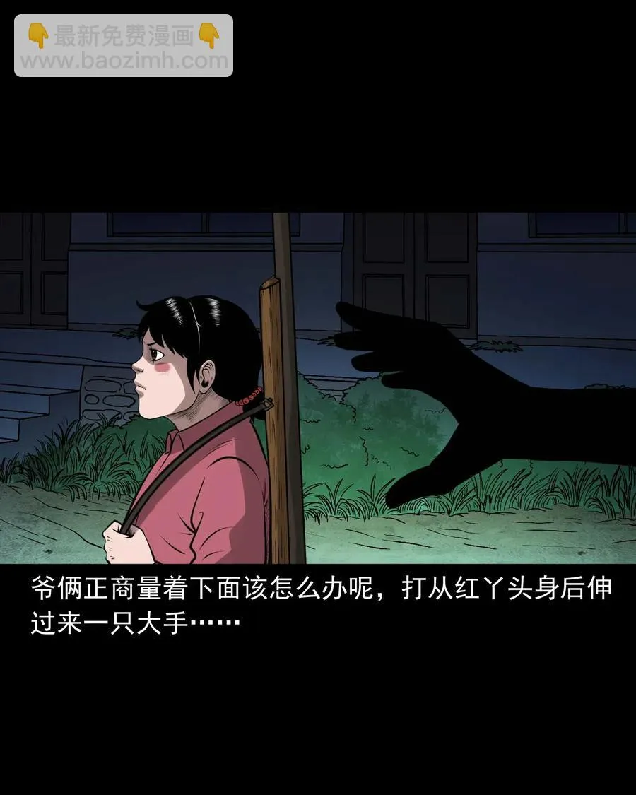 451 老烟鬼64 第14页