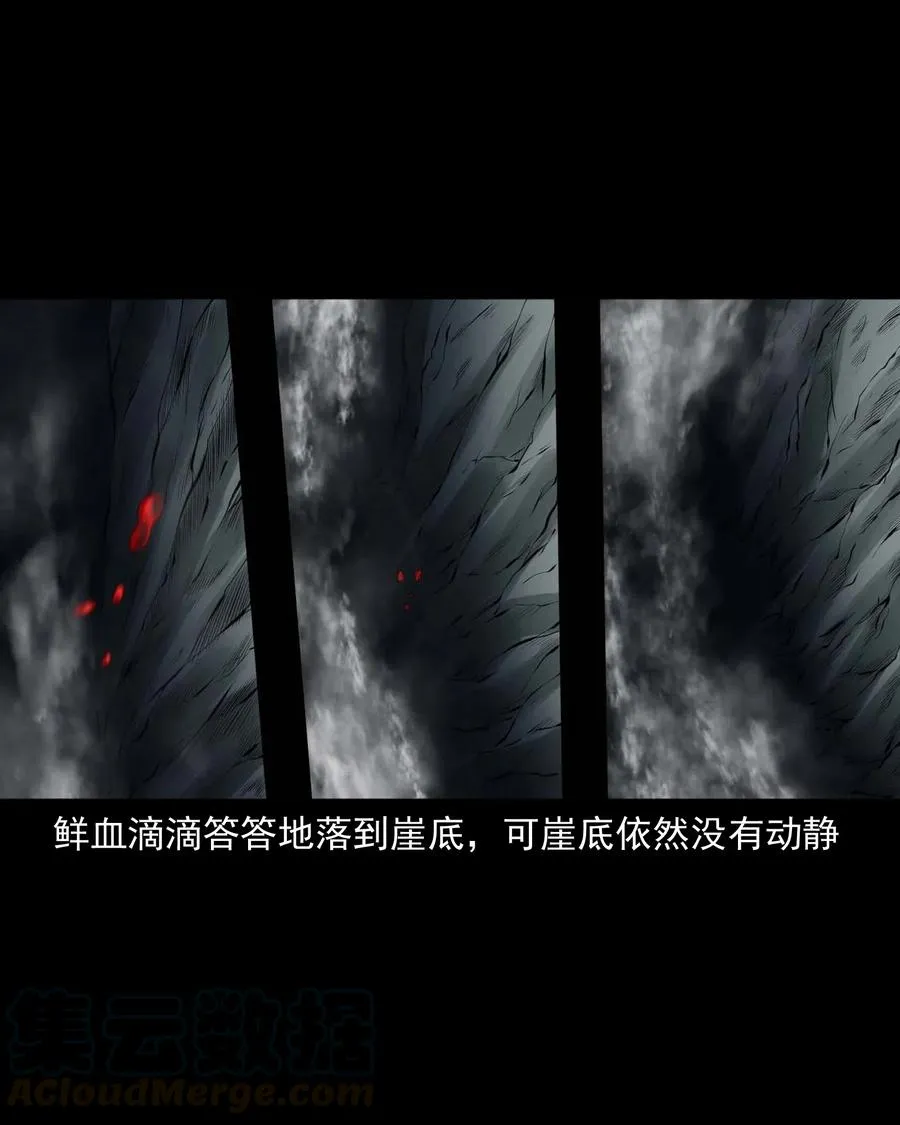 453 老烟鬼65 第71页