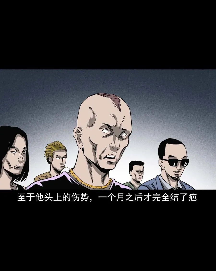 454 鬼舔人 第86页