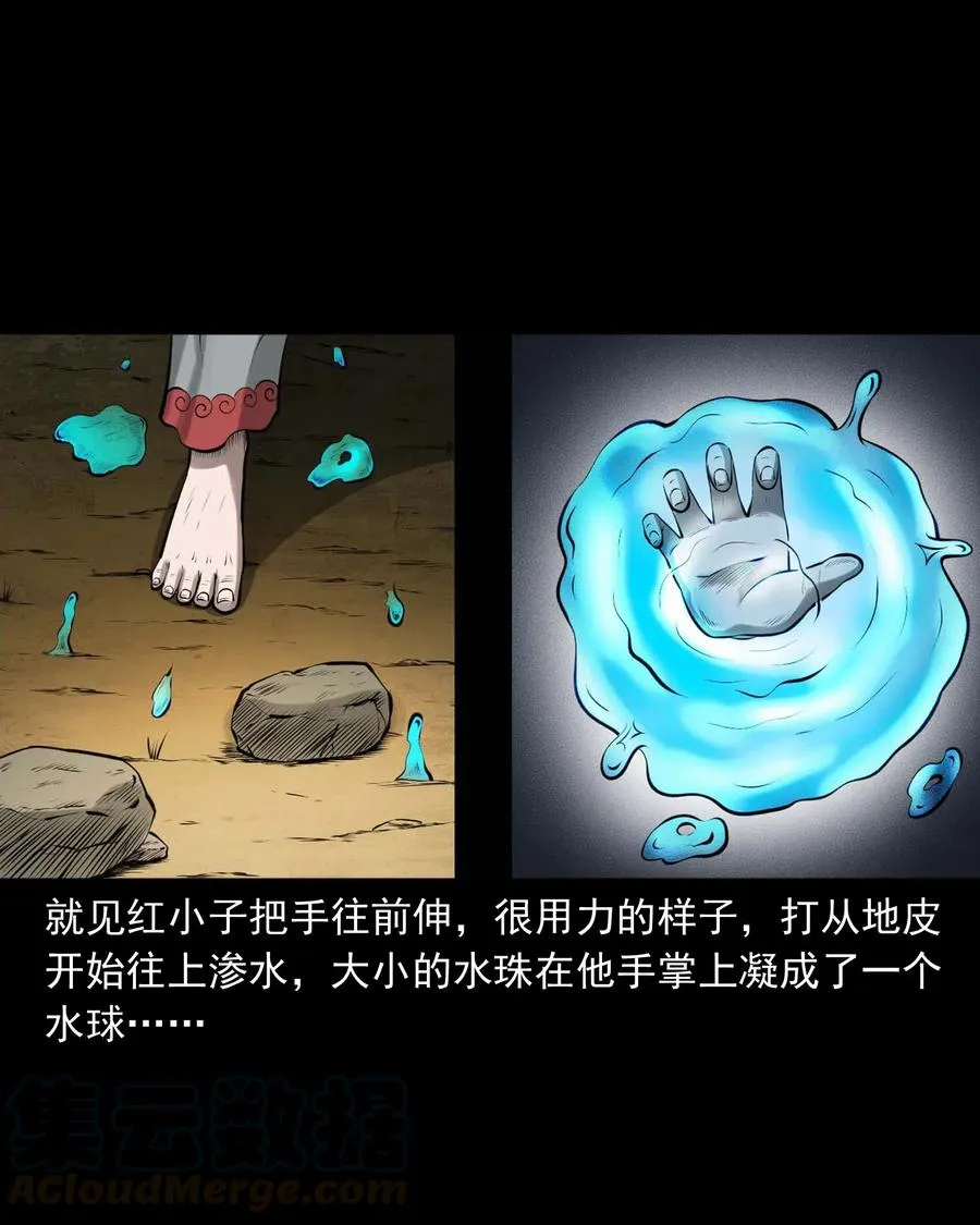 455 老烟鬼66 第9页