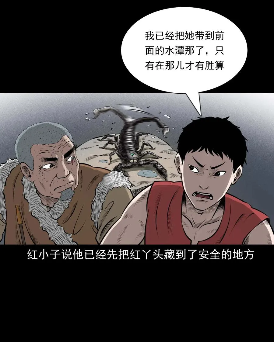 455 老烟鬼66 第12页