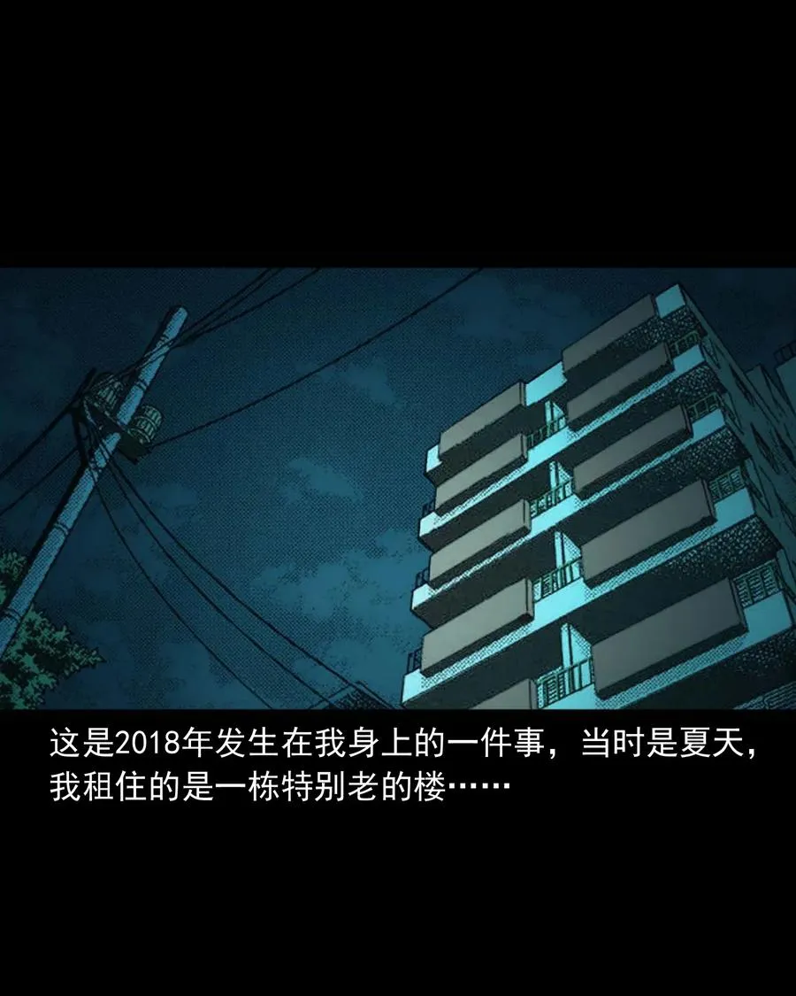 465 梦 第2页