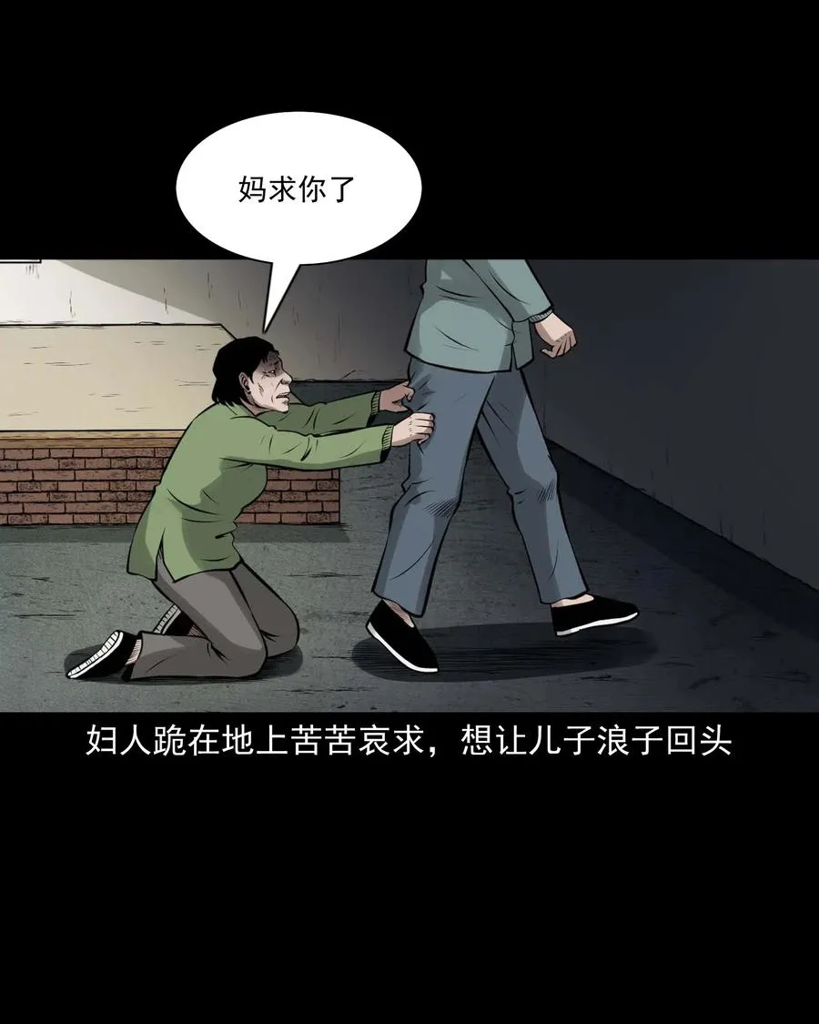 470 老烟鬼73 第8页
