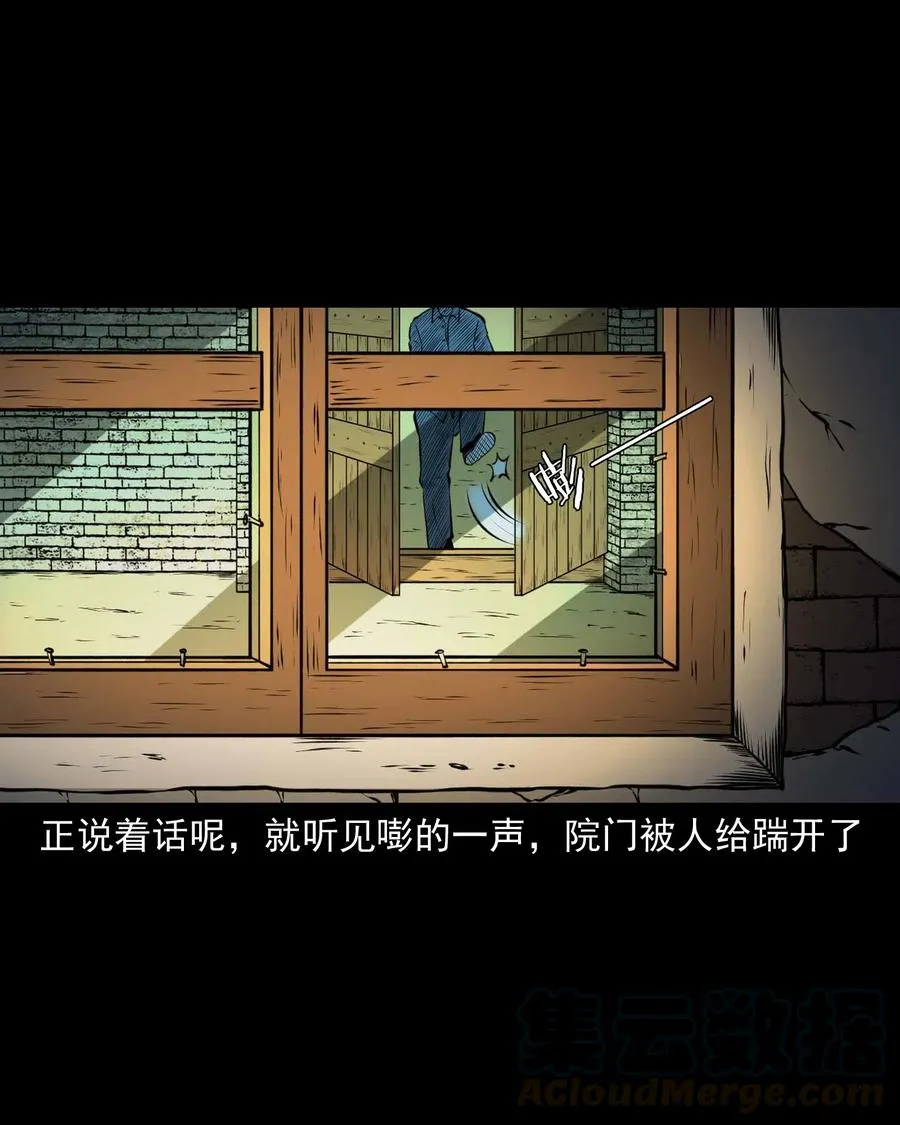 470 老烟鬼73 第22页