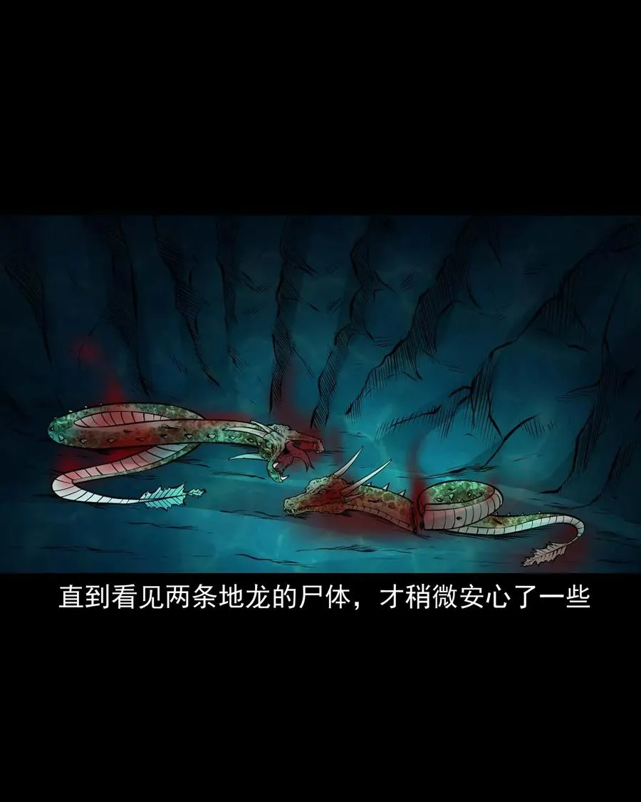 476 老烟鬼76 第41页