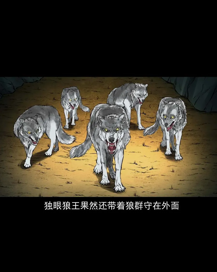 476 老烟鬼76 第50页