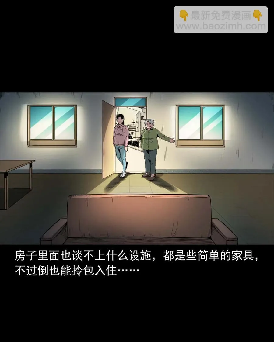 479 空房间 第8页