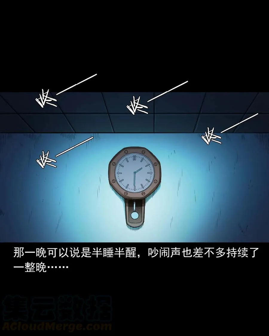 479 空房间 第25页