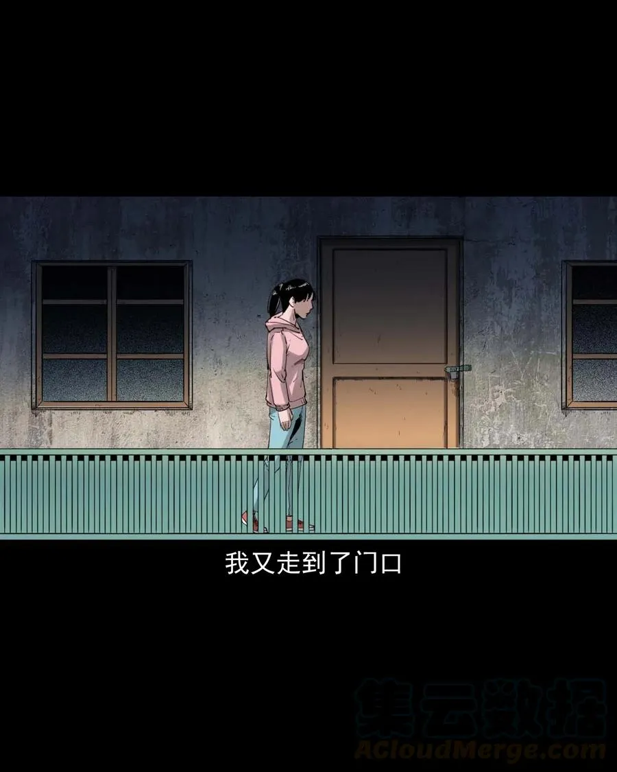 479 空房间 第37页