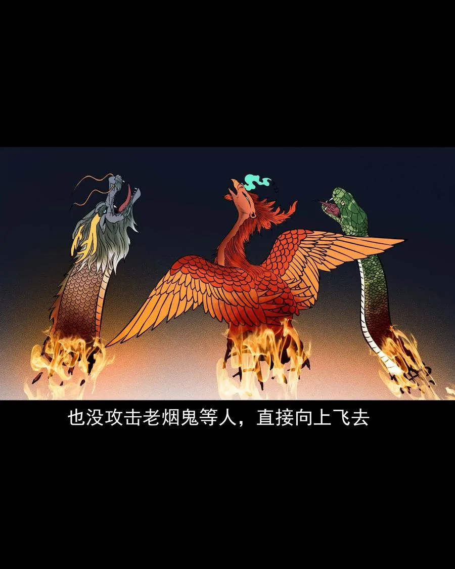 478 老烟鬼77 第56页