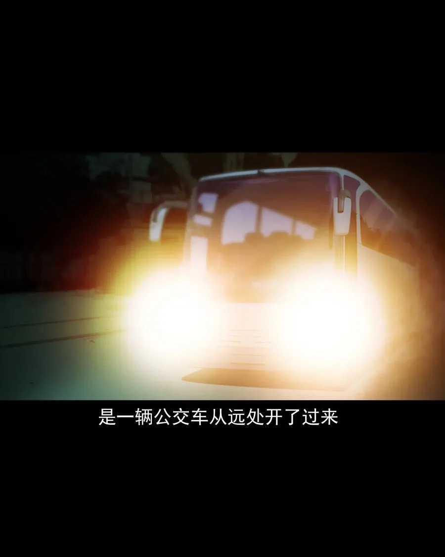 481 实习医生见闻 第11页