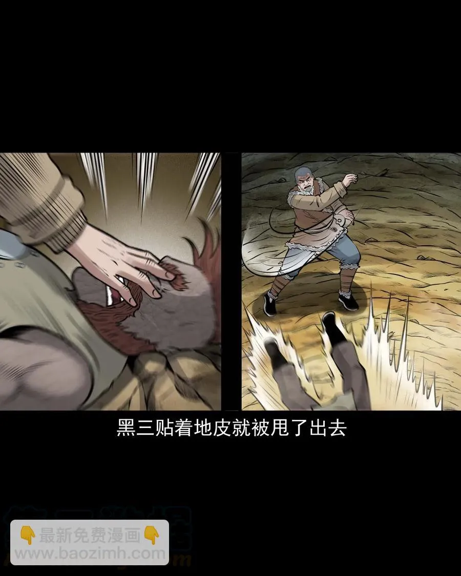 482 老烟鬼79 第67页