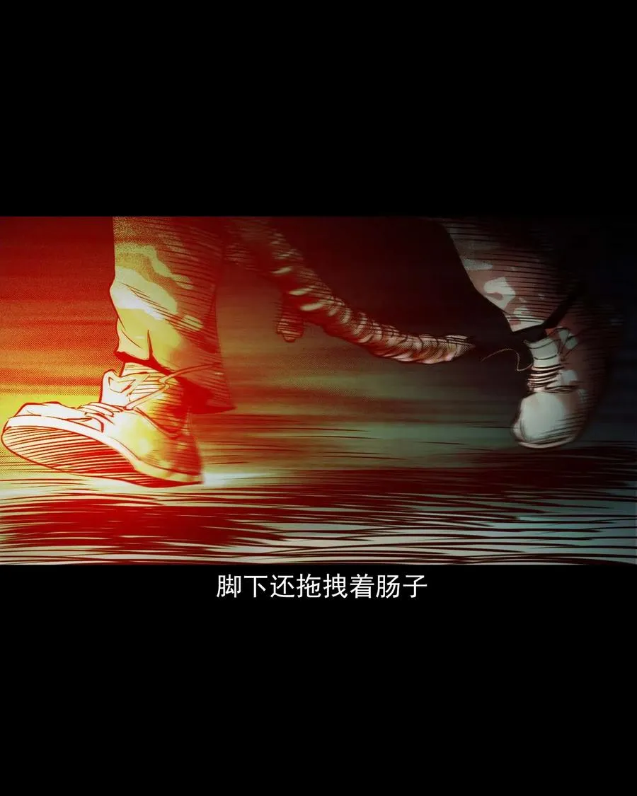 483 小鬼拦路 第30页