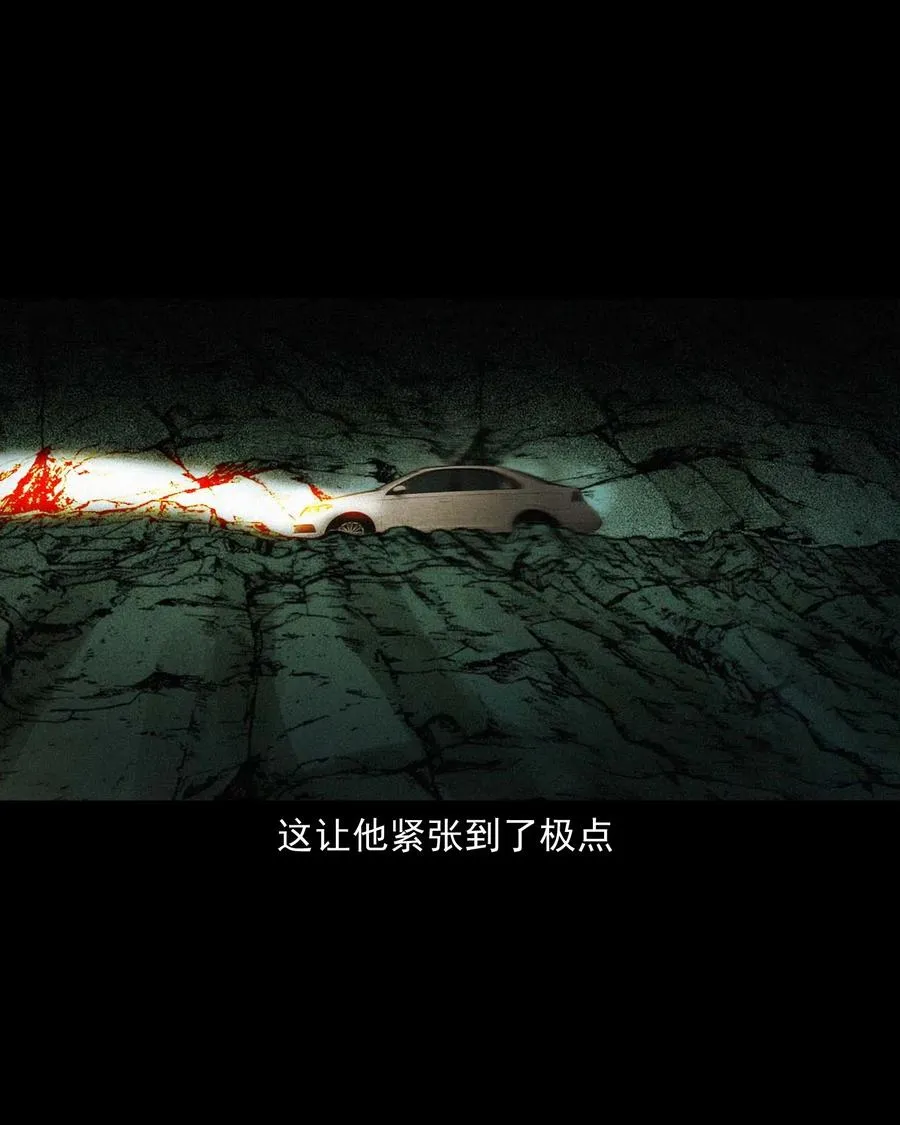 483 小鬼拦路 第47页