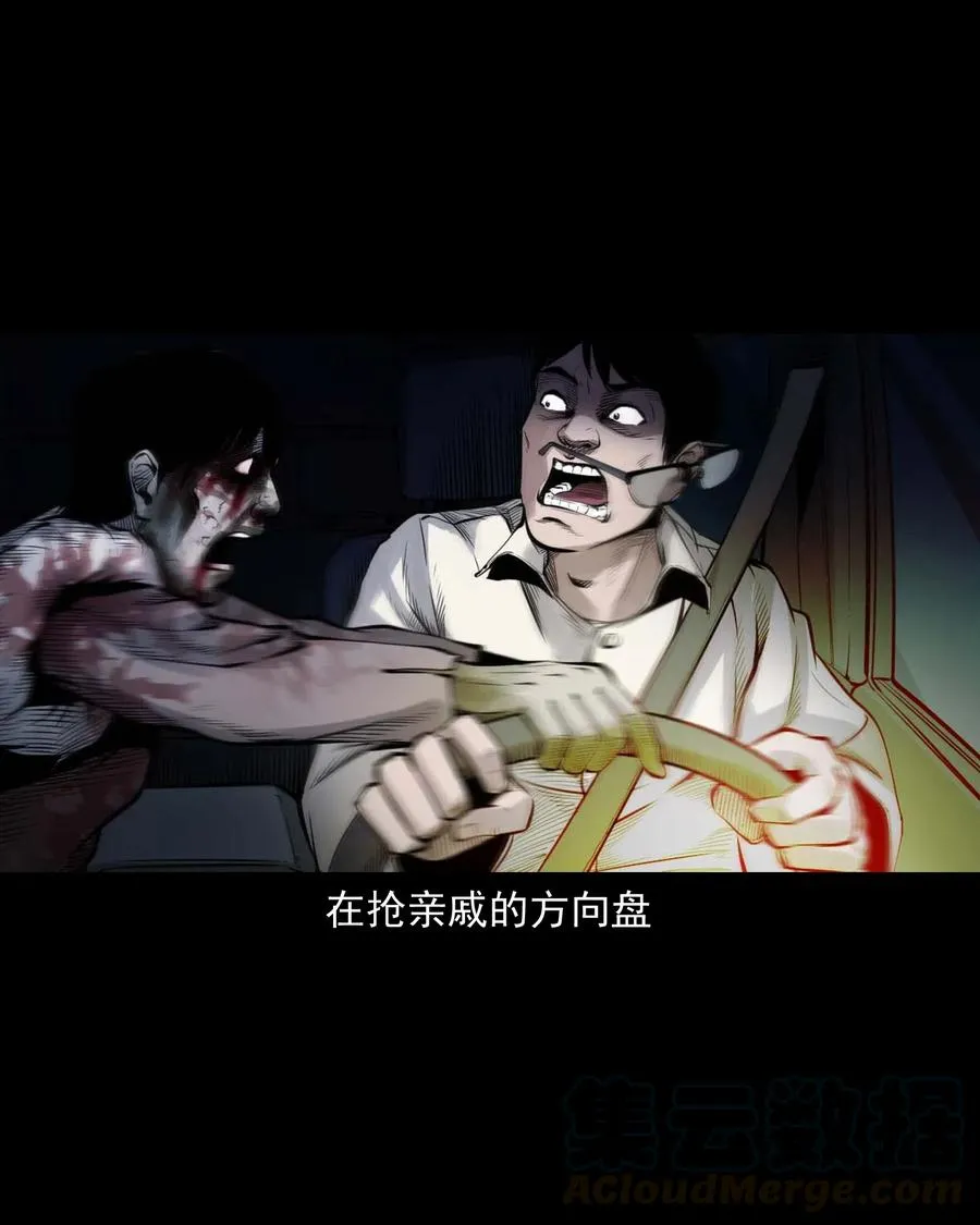 483 小鬼拦路 第70页