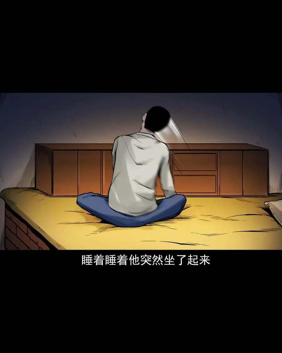 485 被上身的姨夫 第23页