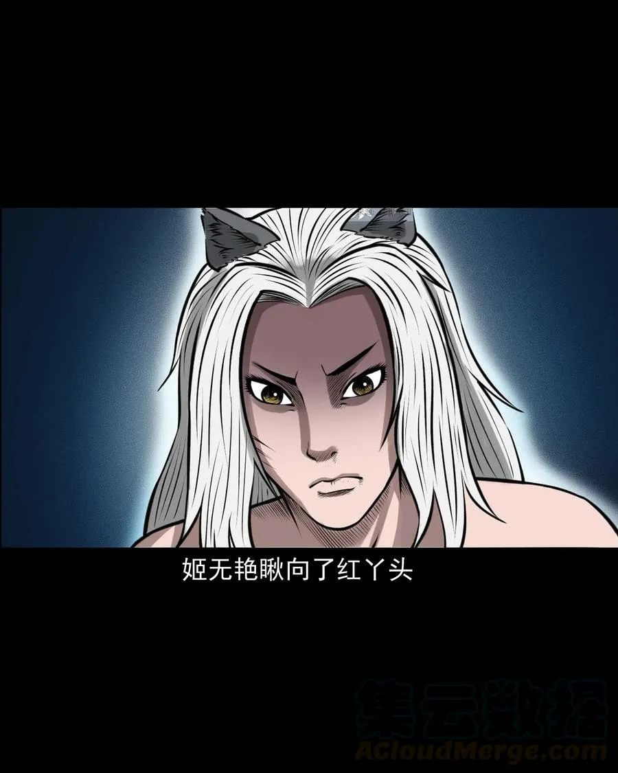488 老烟鬼82 第73页