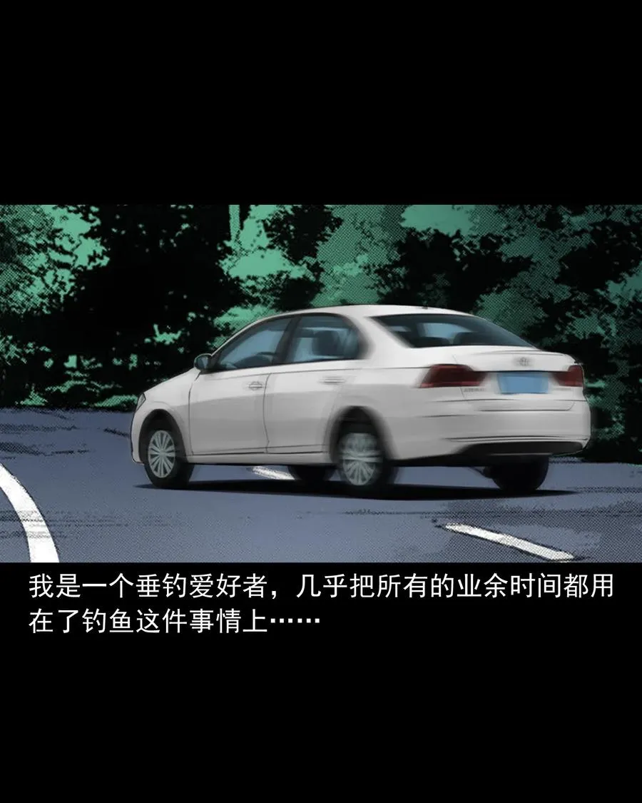 489 荒村童影 第2页