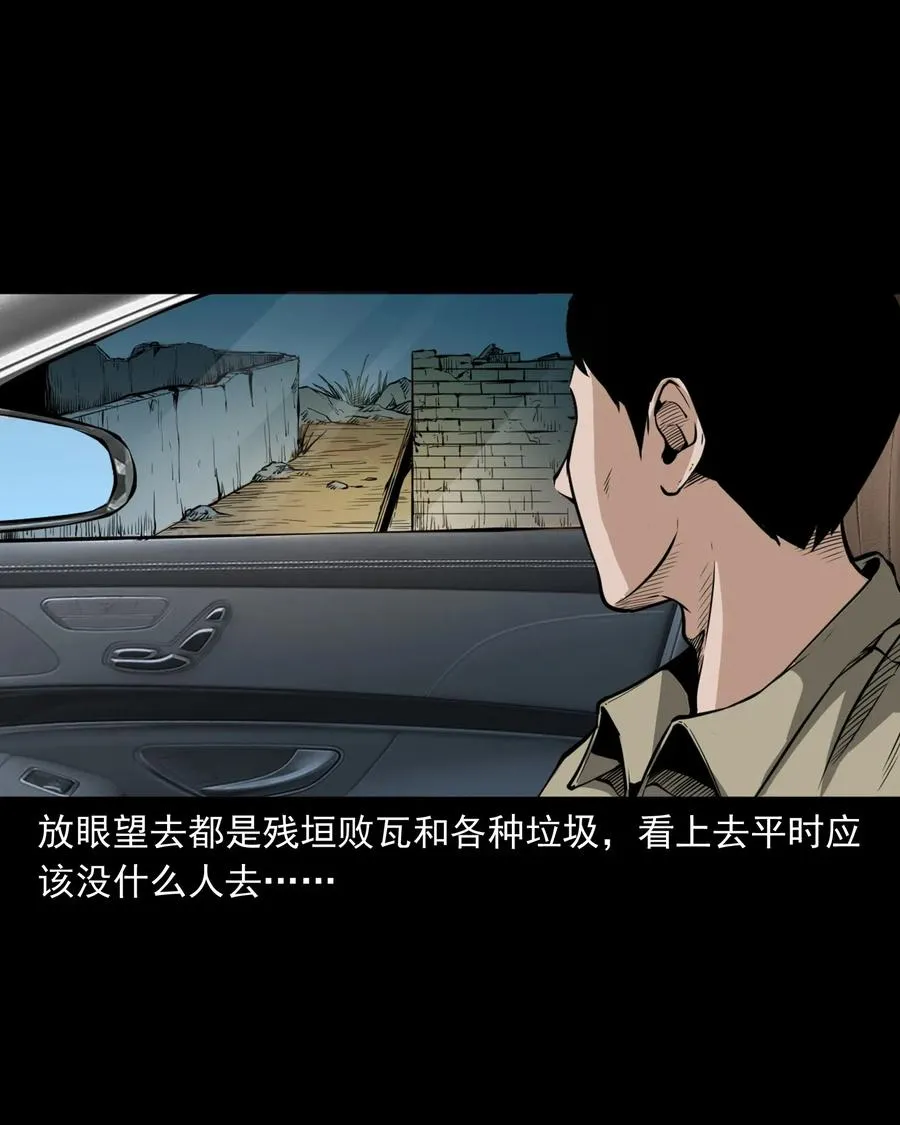 489 荒村童影 第8页