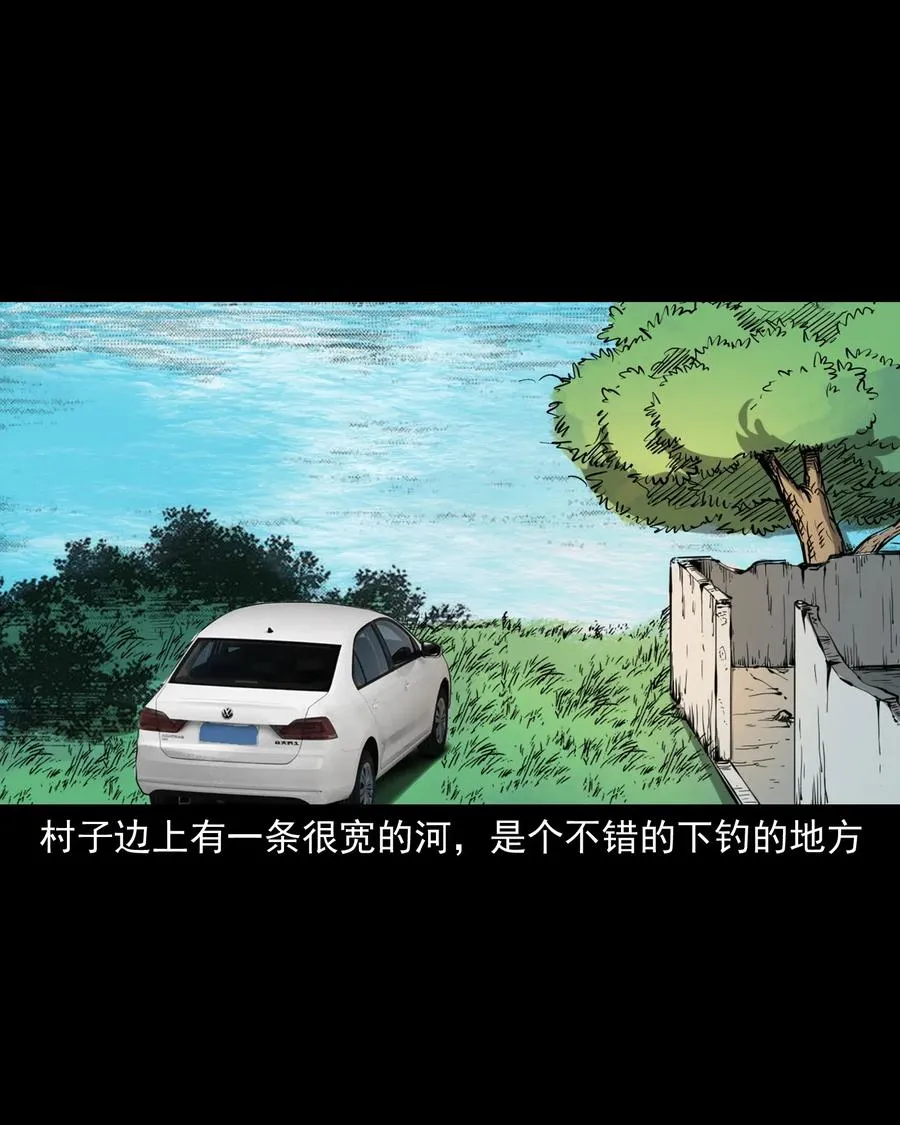 489 荒村童影 第9页