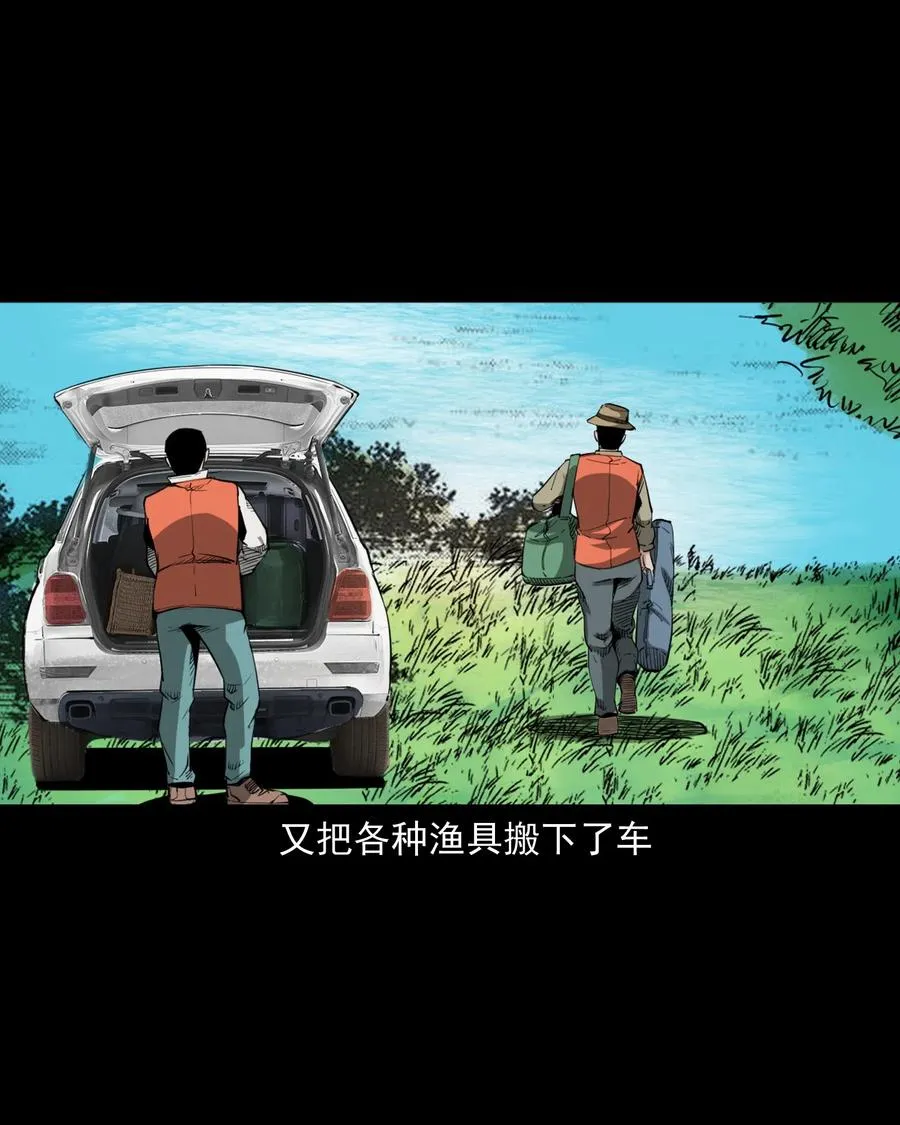 489 荒村童影 第11页