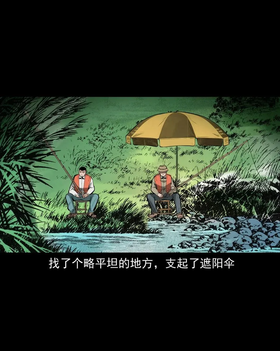 489 荒村童影 第12页