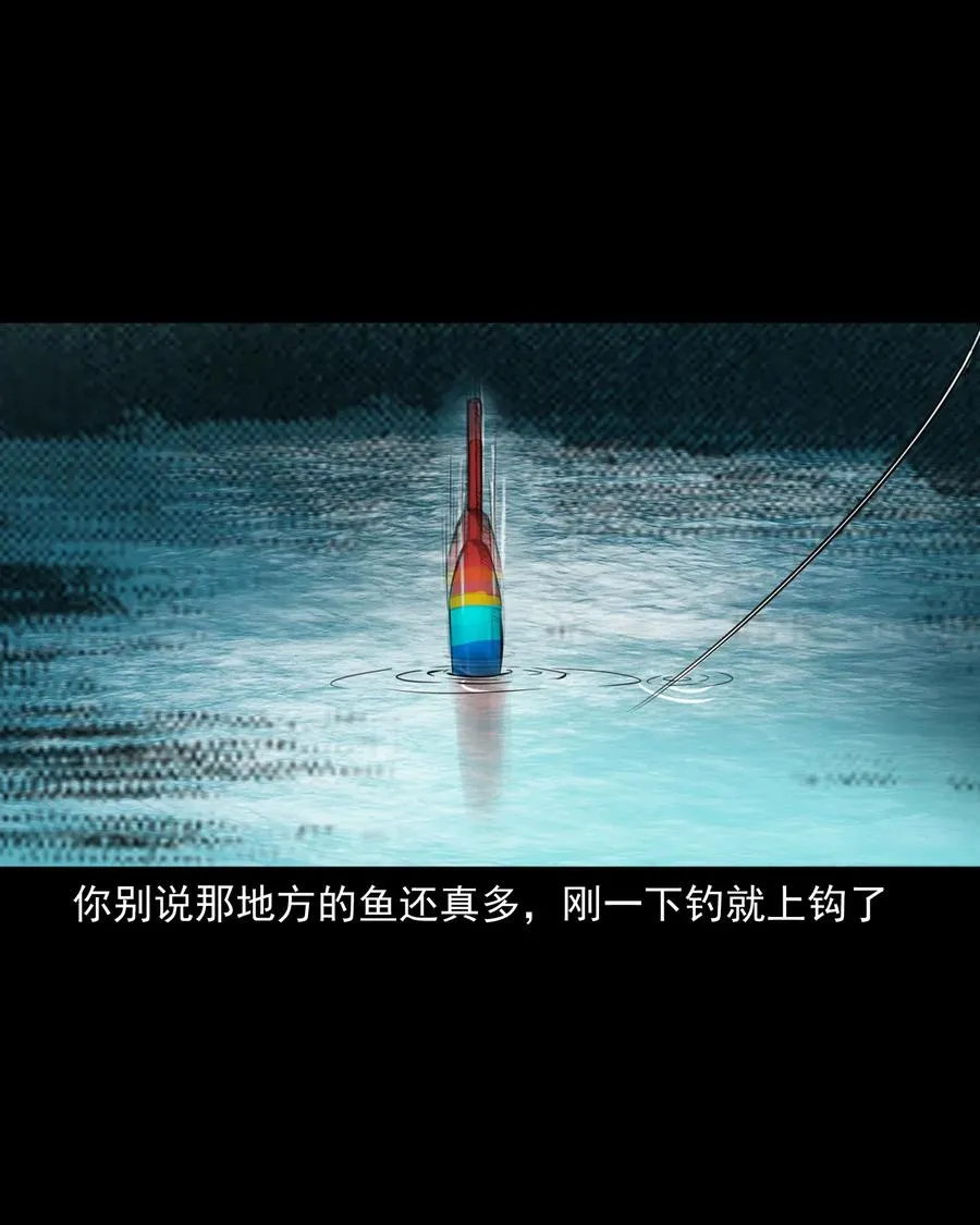 489 荒村童影 第14页
