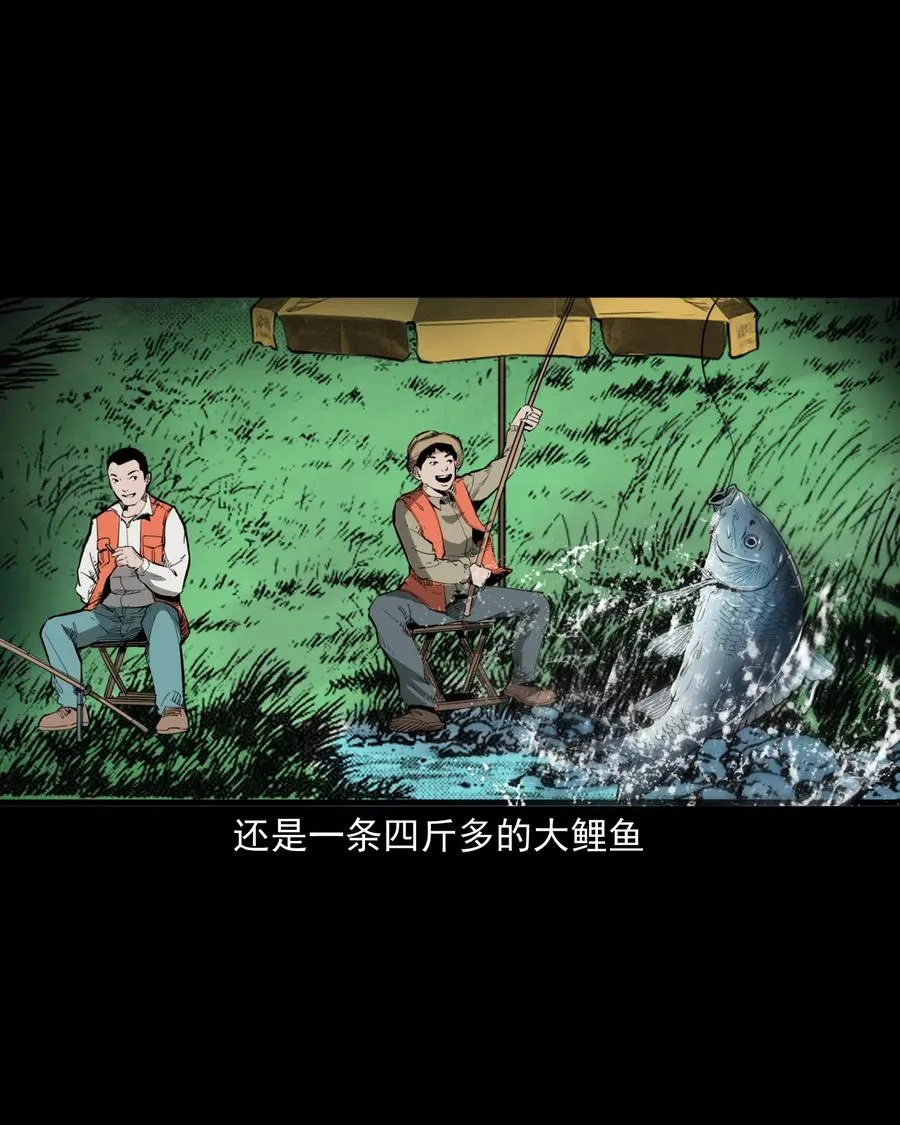 489 荒村童影 第15页