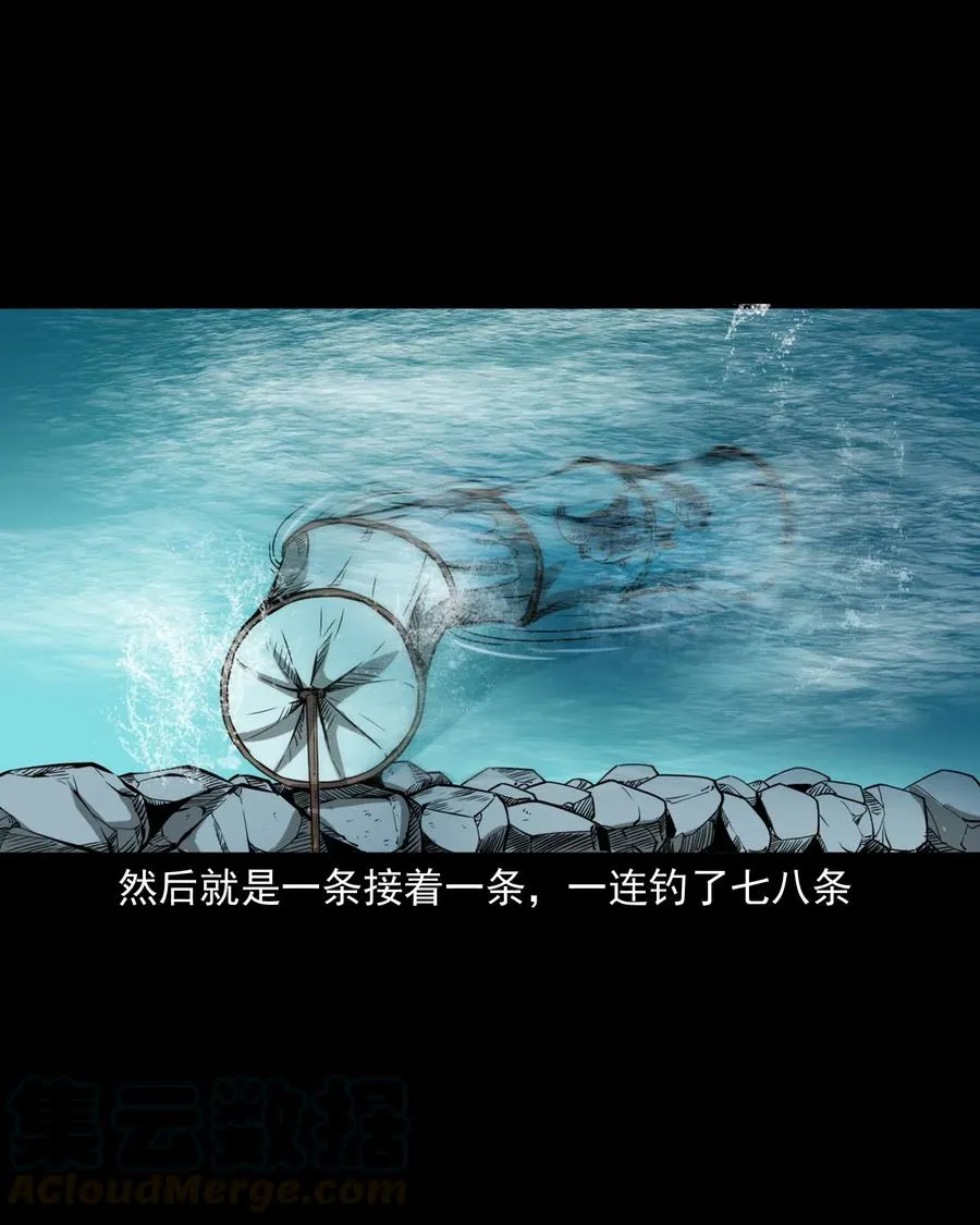 489 荒村童影 第16页
