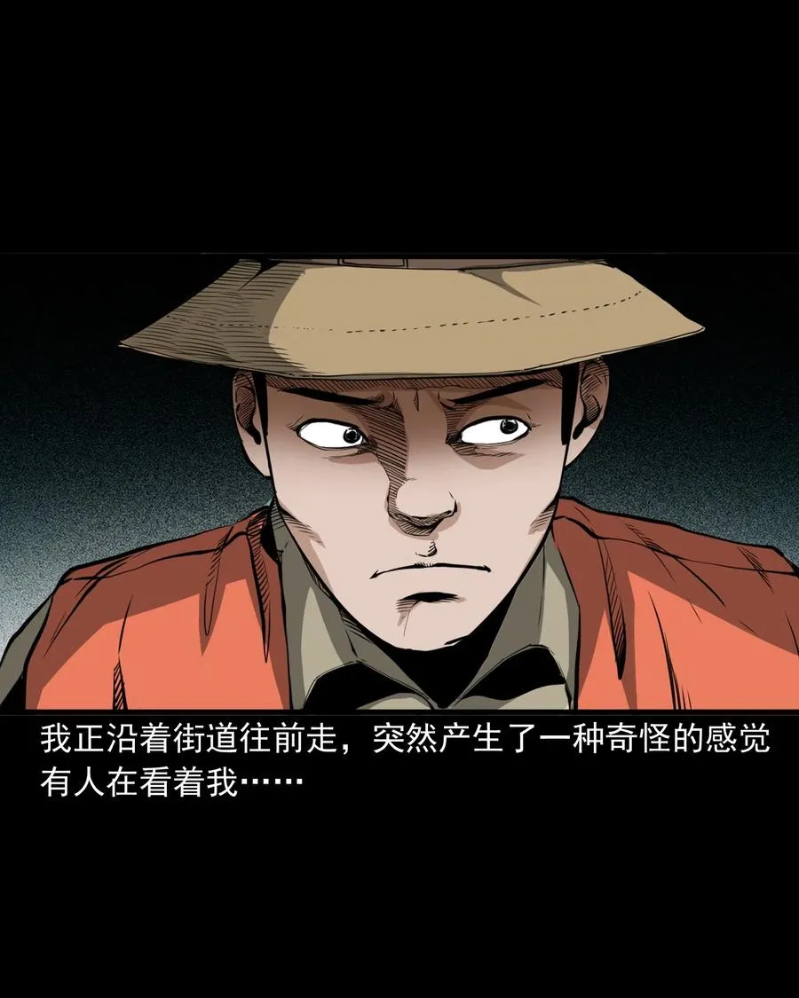 489 荒村童影 第23页