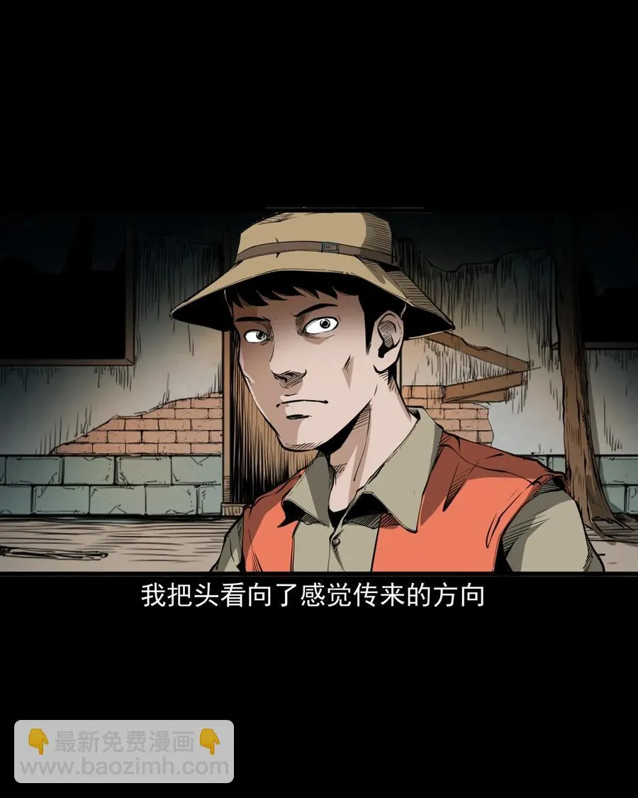 489 荒村童影 第24页