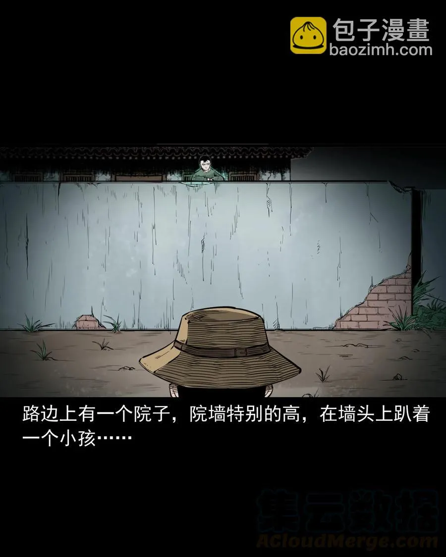 489 荒村童影 第25页