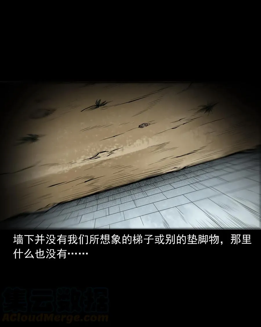 489 荒村童影 第43页
