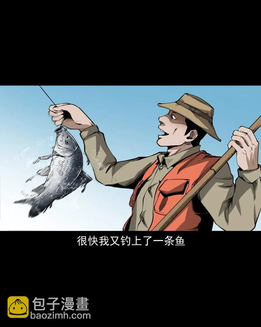 489 荒村童影 第48页