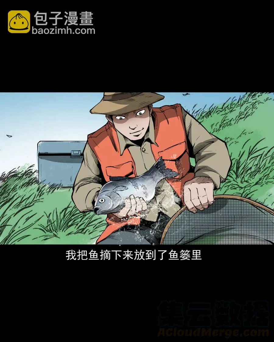 489 荒村童影 第49页