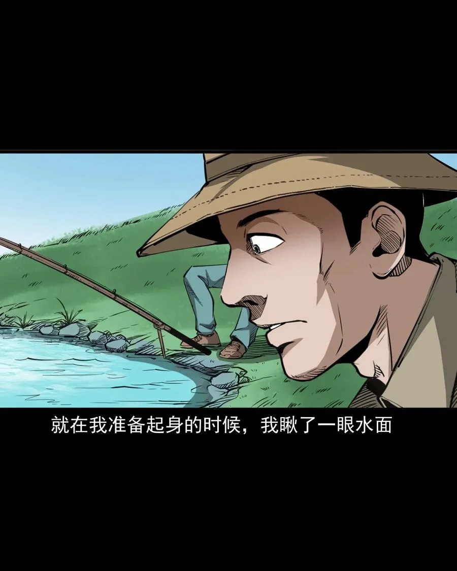 489 荒村童影 第50页