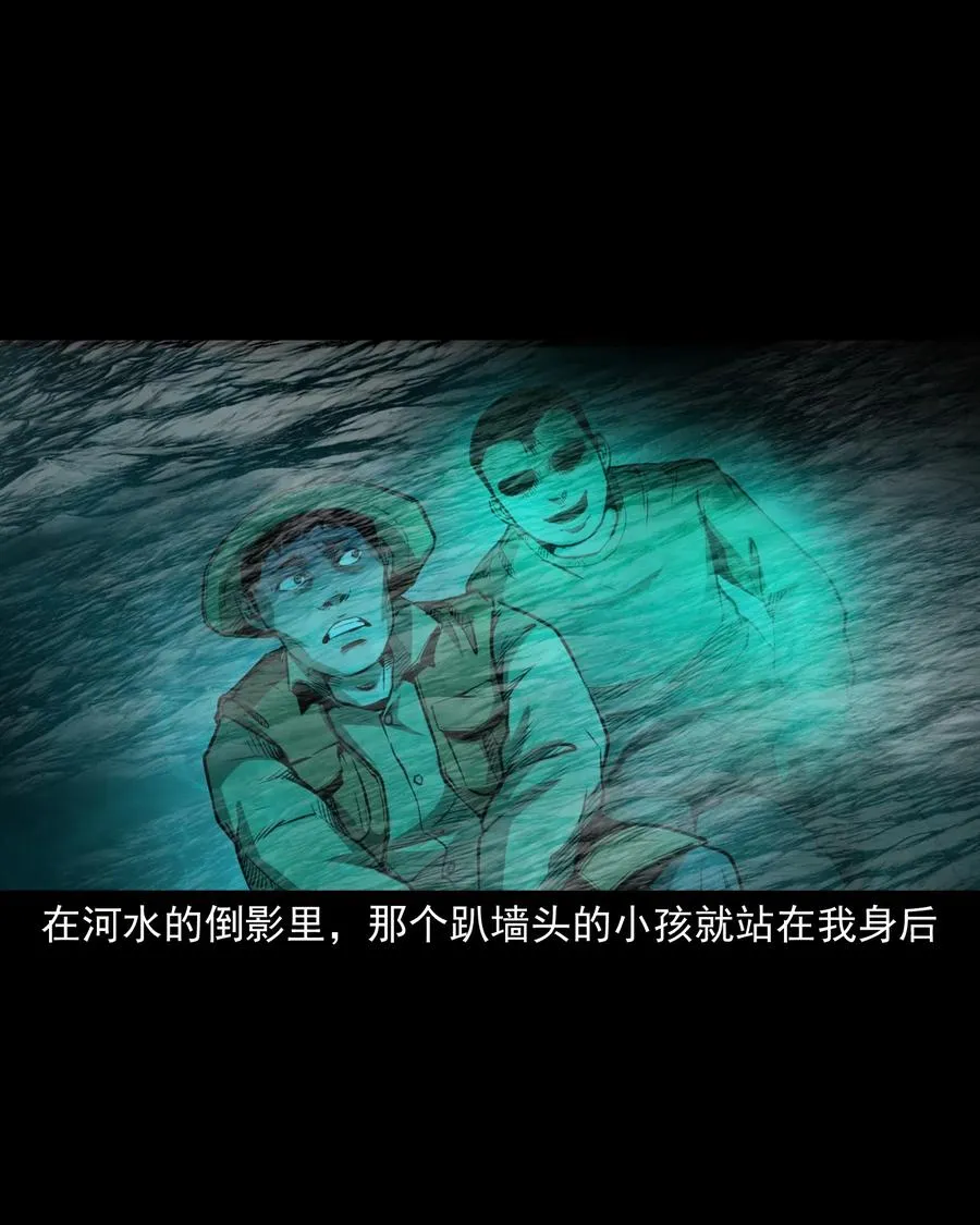 489 荒村童影 第51页
