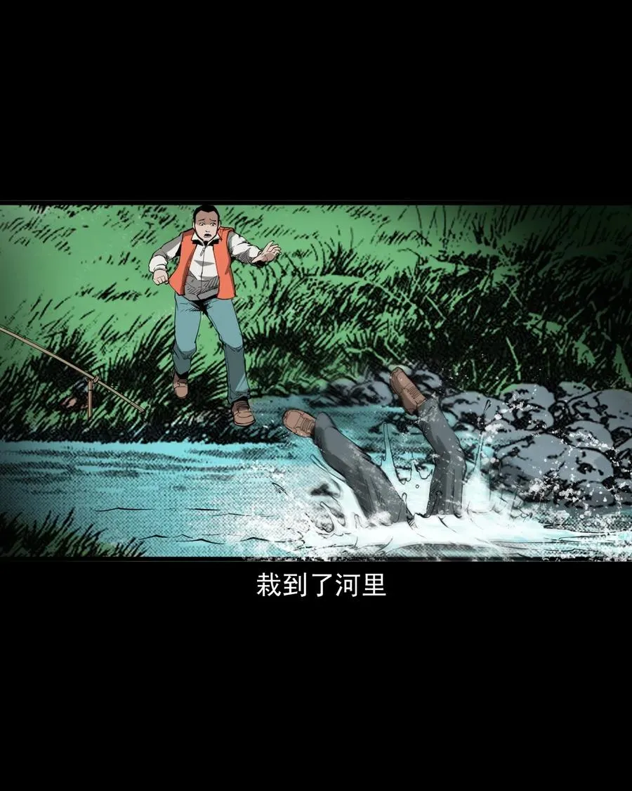 489 荒村童影 第54页