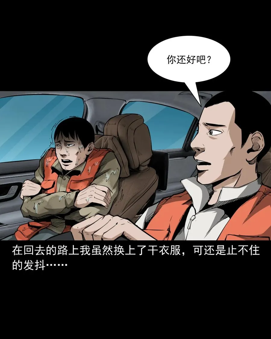 489 荒村童影 第62页