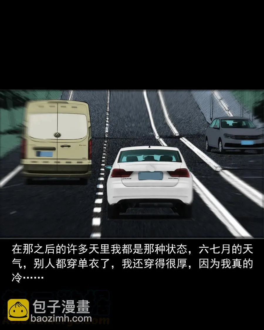 489 荒村童影 第64页