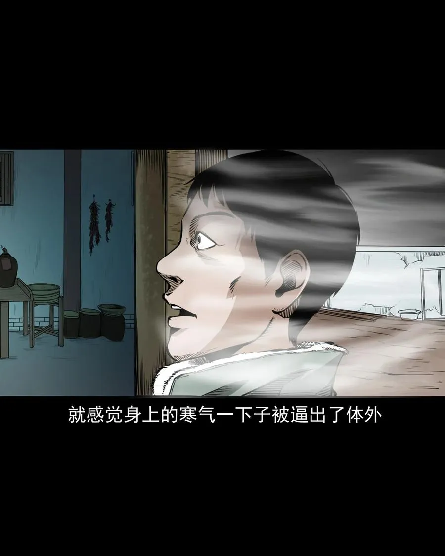 489 荒村童影 第68页